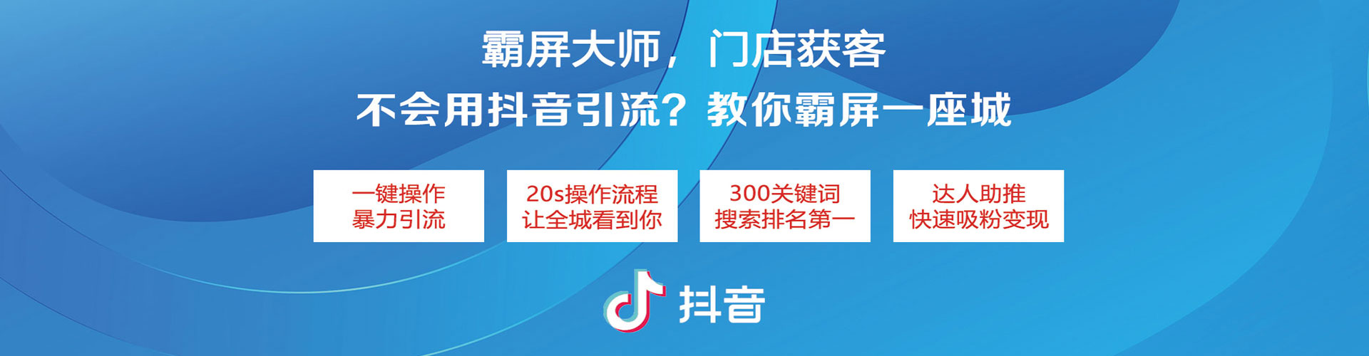 宁阳知乎信息流