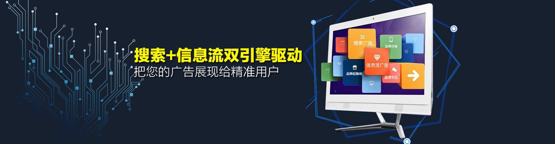宁阳百度竞价开户