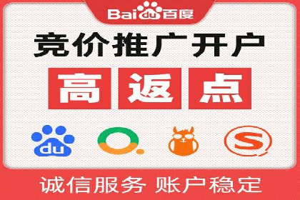 汽车行业SEM服务托管的创新策略及效果