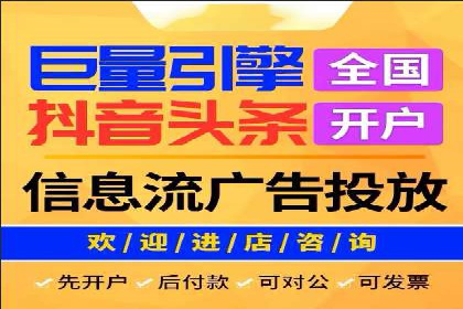 某公司sem竞价开户策略解析及效果评估
